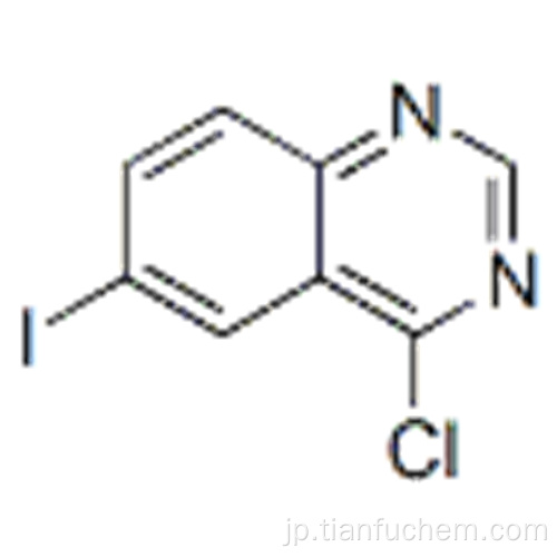 4-クロロ-6-ヨードキナゾリンCAS 98556-31-1